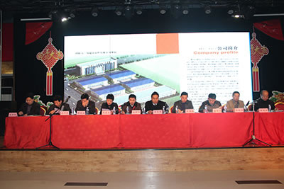 濮陽(yáng)市三源建設工程有限公司2014年度工作總結會(huì )議