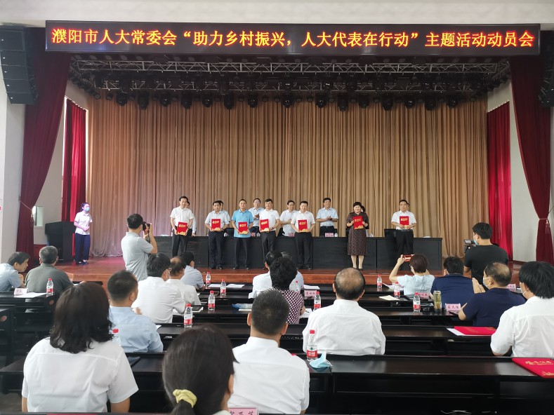 董事長(cháng)蘇志偉榮獲全市人大代表參與疫情防控先進(jìn)個(gè)人
