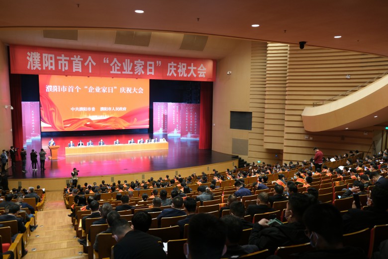 凝心聚力，再創(chuàng  )佳績(jì)——熱烈祝賀公司榮獲多項殊榮